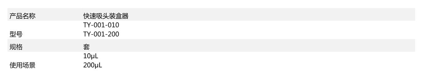 1677045530587064.jpg 产品技术参数1_16.jpg