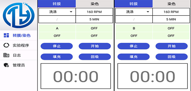 M-Blot多功能快速转膜仪