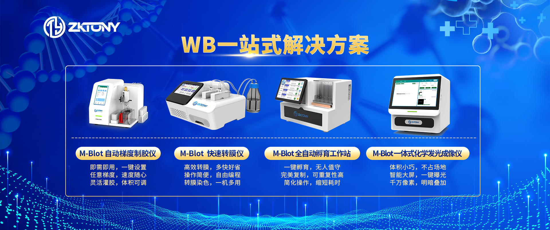 南京中科通仪科技有限公司